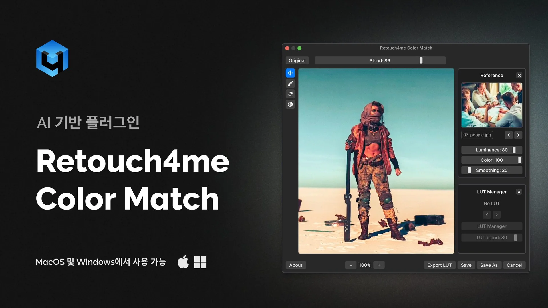 Color Match Free
